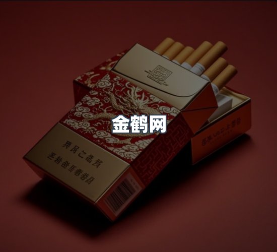 关于金鹤网